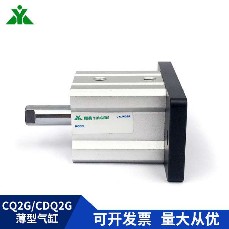 CDQ2G25-CQ2G25-10-15-20-30-40-50DCZ-75-100DZ底部带法兰板气缸