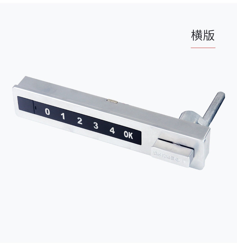 铝合金智能密码抽屉柜门锁
