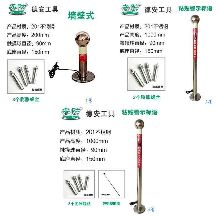 人体静电释放器不锈钢静电释放器人体静电消除器报警仪静电释放器