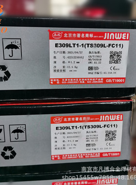 金威不锈钢汽保焊丝E309LT1-1承压设备焊丝S316L/ER316LA氩弧焊丝