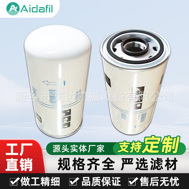 节能型空气压缩机1625481101油分滤芯 持久分离 降低能耗性价比高