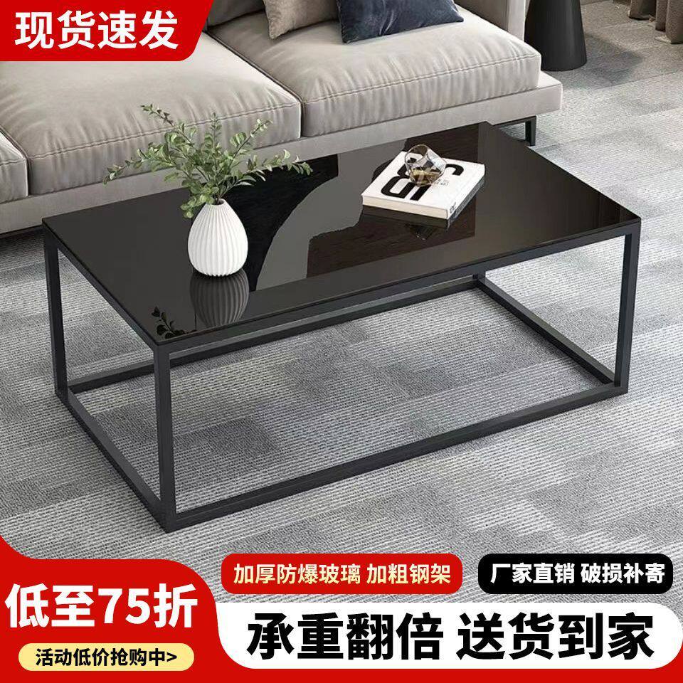 简约现代钢化玻璃小户型茶几