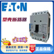 8401 ic65N 伊顿穆勒断路器T0 C6A C32A