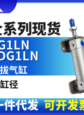 CG1LN40-CDG1LN40-50-75-100-150-200带LB脚架气缸CG1LA/CDG1LA40