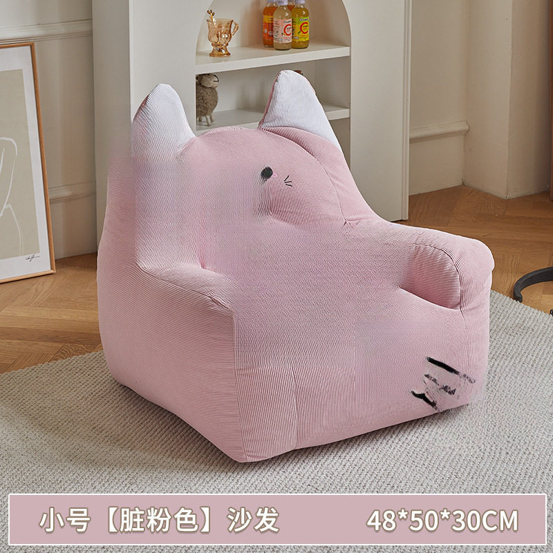 儿童可爱公主王子懒人沙发