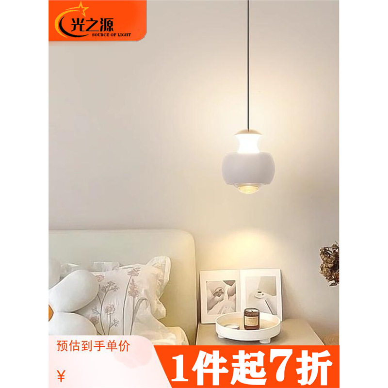 床灯奶简代创厅单头吊灯卧室房间油风约现意设计师客餐厅头小吊灯