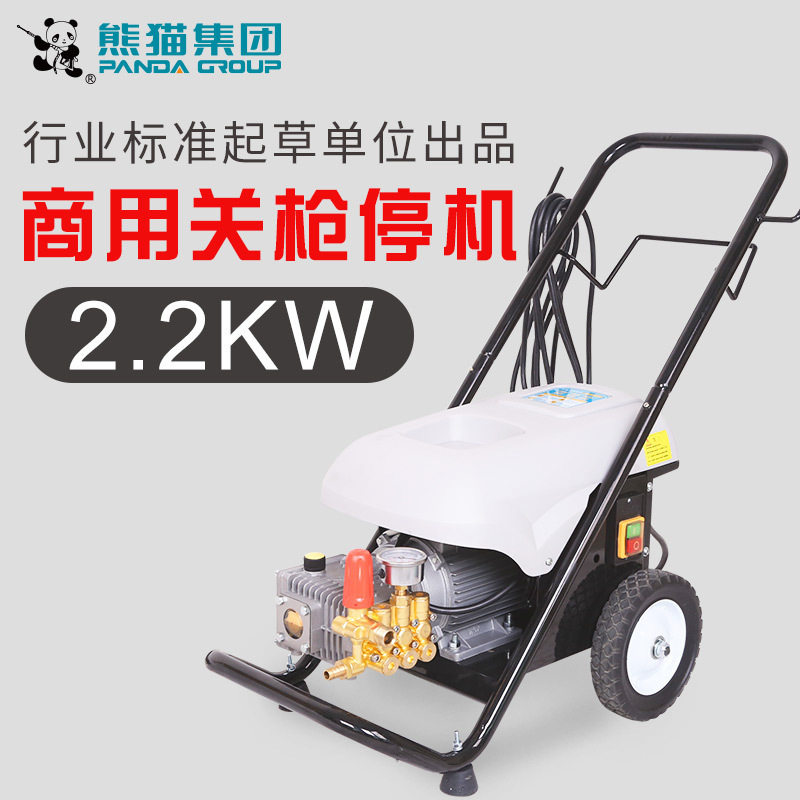熊猫商用全铜高压洗车机PM358