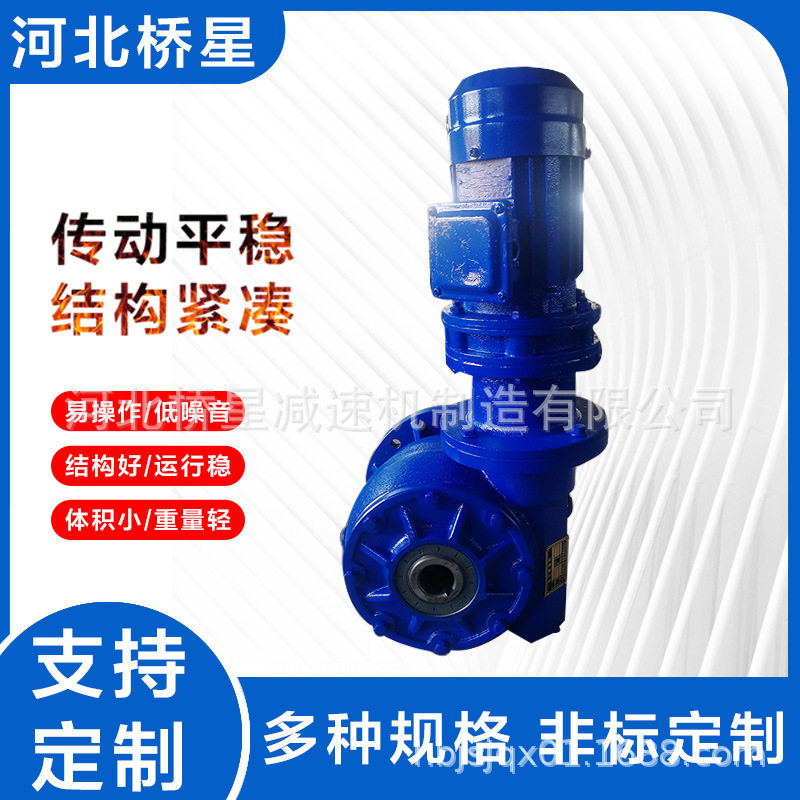 小型减速机低噪音方便维护多种规格RD滚轮架用减速机