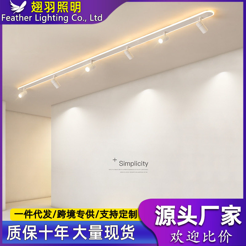 长条射灯超亮3米4米轨道灯店铺商用led天花灯明装客厅商业酒店灯