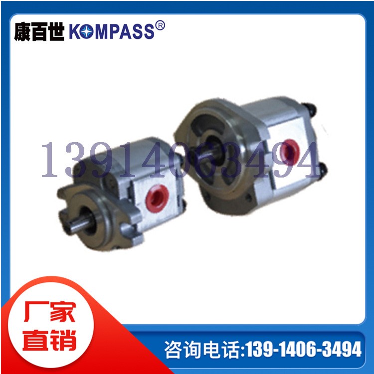 P216 P219 P222 P233全新原装台湾KOMPASS康百世齿轮泵现货供应