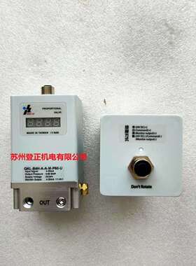 台湾KAOLU电气比例阀QKL-B4H-A-A-M-P60-U