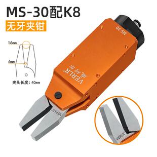 30配K8 台湾方型自动化气动夹钳老虎钳柳钉钳夹线钳MS