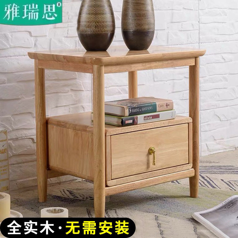 全实木床头柜免安装现代简约轻奢新中式原木色悬空ins风沙发边几