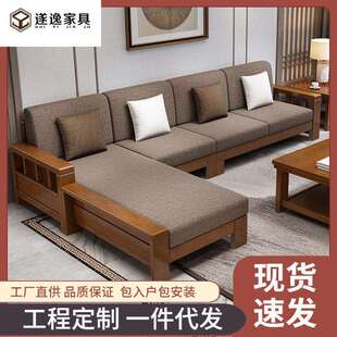 实木沙发中式客厅家具大小户型木加布储物高箱沙发组合