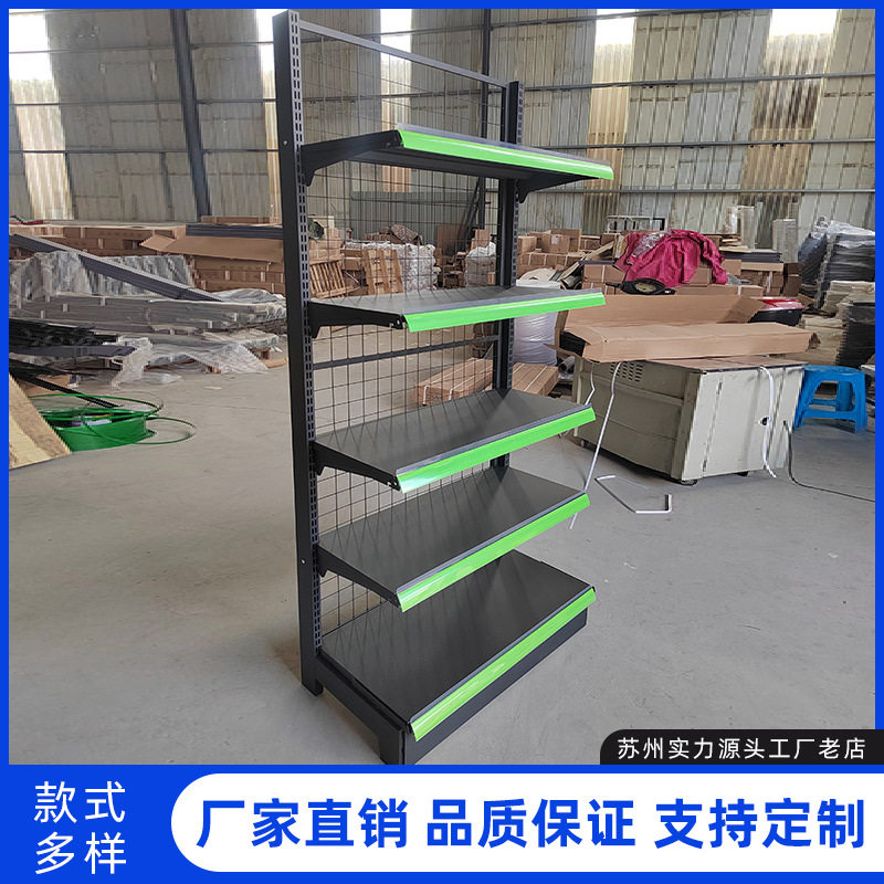 网层板超市货架便利店文具店单双面网格挂钩日用百货陈列展示架
