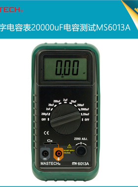 厂家直销MY6013A 20000uF电容专用仪数字电容表