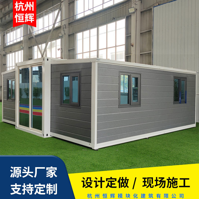 集装箱双翼折叠拓展房