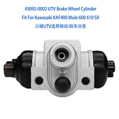 Mule Brake 0002 43092 For UTV Cylinder KAF400 Wheel Kawasaki