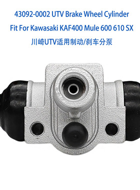 43092-0002 UTV Brake Wheel Cylinder For Kawasaki KAF400 Mule