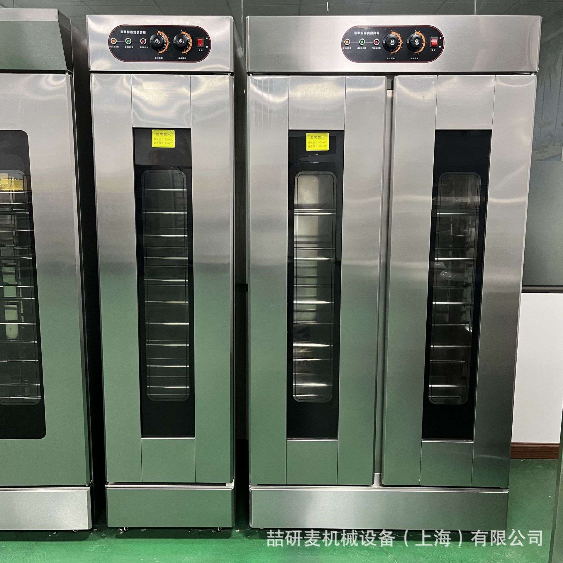 16层不锈钢面点发酵箱 32盘酵母面包醒发箱 fermentation room