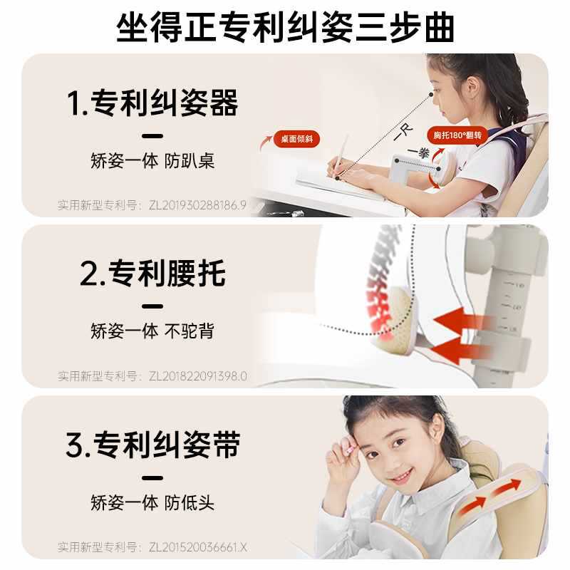 ?实木儿童学习桌可升降中小学生桌子家用书桌写作业桌椅套