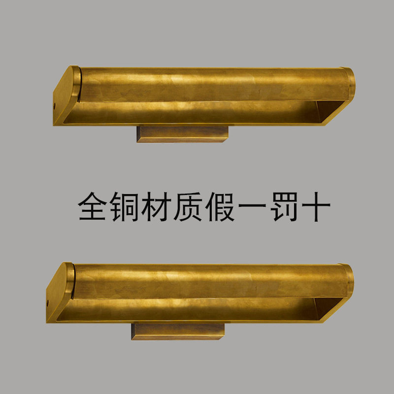 全铜复古轻奢免布线镜前化妆灯