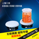 上海三信801 磁力搅拌器 加热磁力搅拌机 802 901型磁力搅拌器