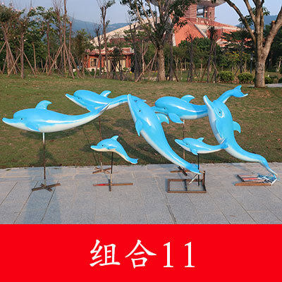 定制仿真海洋生物海豚鲨鱼章贝壳鱼龙虾螃蟹雕塑商场花园沙滩摆件