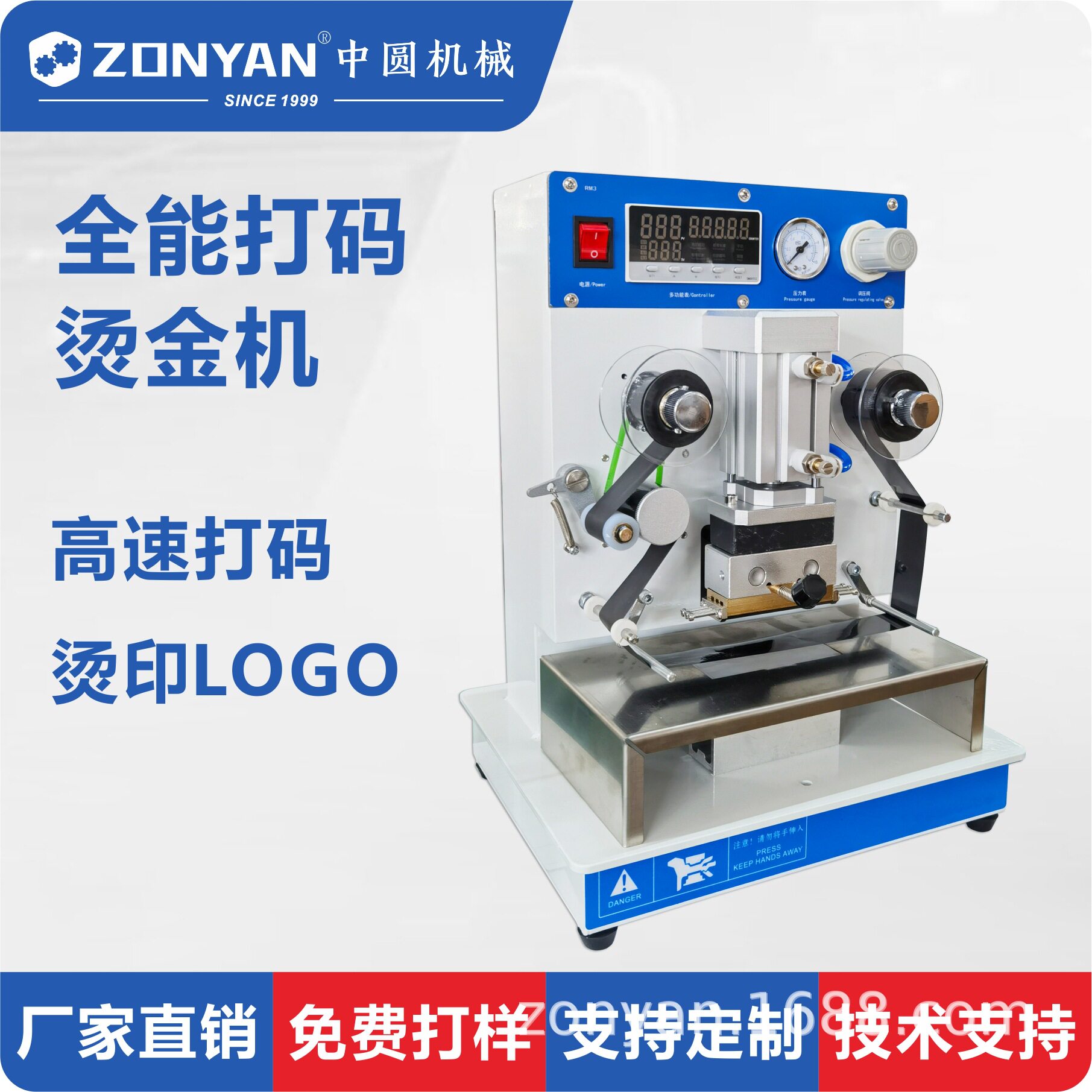 烫金机气动烫金机小型烫金机烫字机竖打内容可换厂家直销