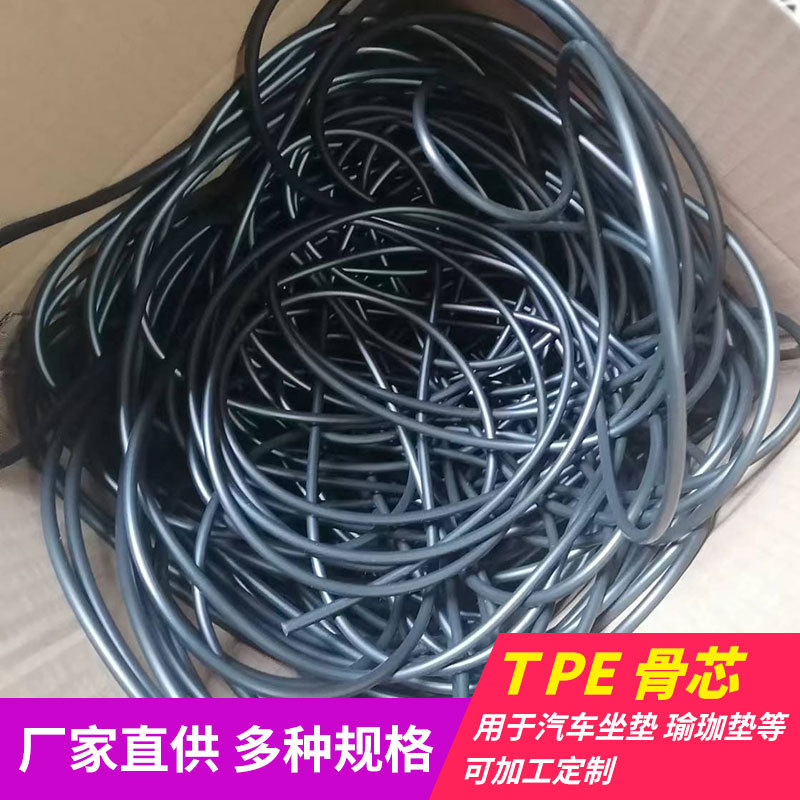 电竞椅包边条胶骨厂 电竞椅骨芯 黑色箱包圆骨条 TPE骨芯现货批发