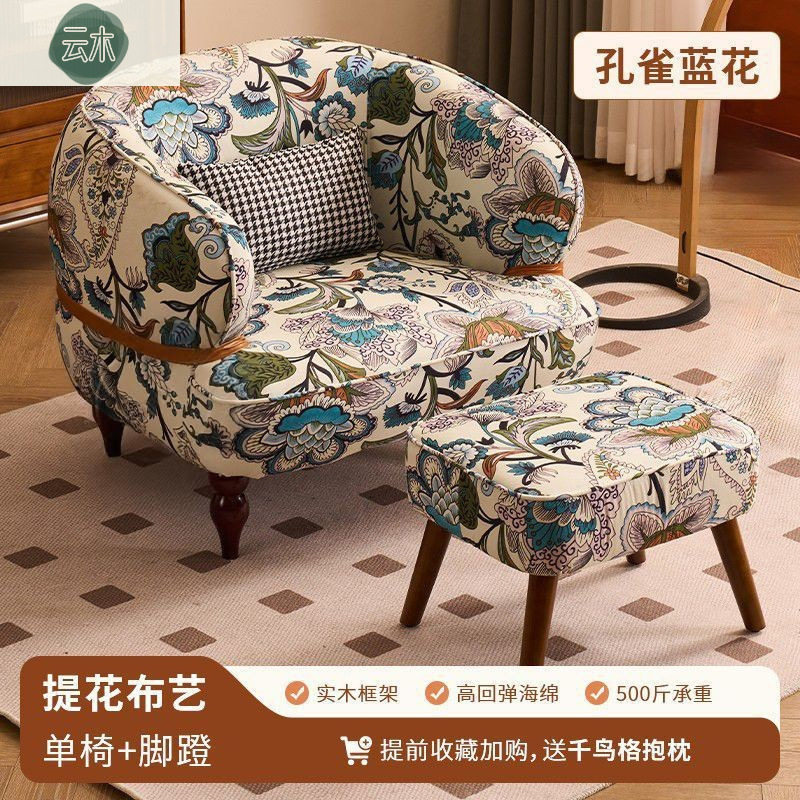 环抱沙发椅经典美式风单人懒人椅轻奢复古怀旧实木沙发椅脚踏组合