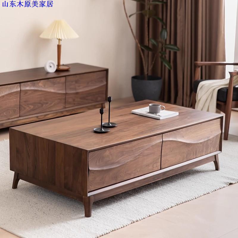 北欧全实木黑胡桃茶几日式樱桃木客厅海浪咖啡桌简约抽屉原木茶桌