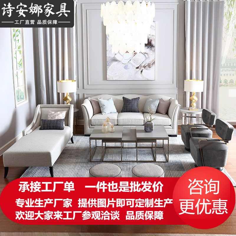 美式轻奢实木沙发客厅现代简约布艺贵妃沙发茶几组合家具C7