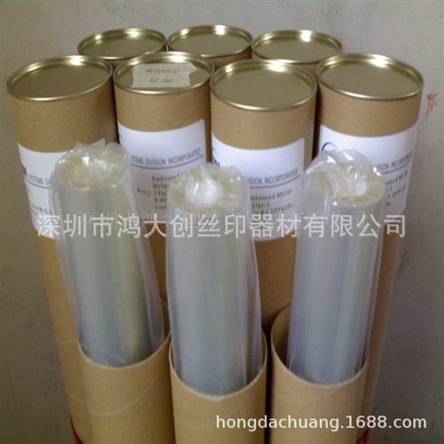 SDI 凹凸/平面麦拉膜 1Y*10Y 1M*10M 4U/5U 4mil 5mil 优惠促销