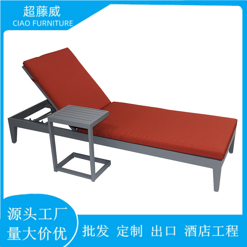 户外休闲沙滩躺床躺椅防水别墅庭院躺床海边沙滩躺椅露天泳池躺椅