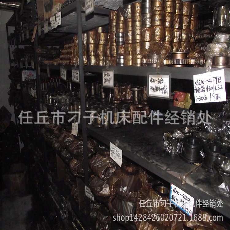 安阳C630-1车床配件 C630-1A C630车床配件厂