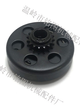 离心离合器自行车卡丁车gokart16T内孔20毫米配219链条高性能传动