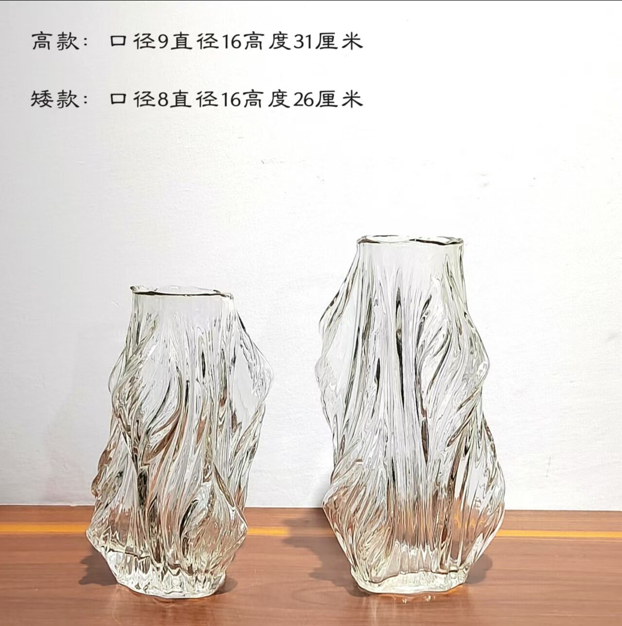 现代简约不规则褶皱玻璃花瓶家居桌面样板房插花设计软装饰品摆件