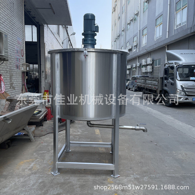 物价500L液体不锈钢电加热搅拌机2吨多功能液体搅拌罐胶水搅拌桶