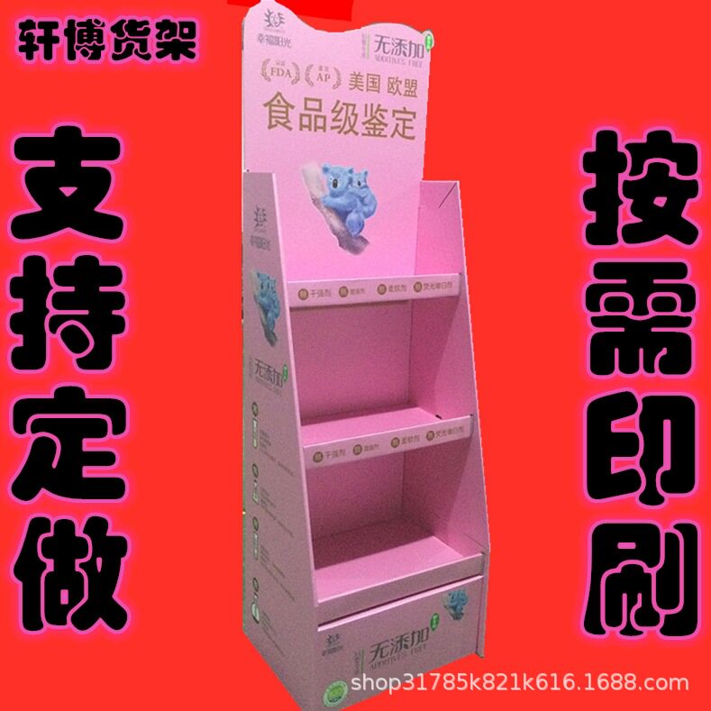 厂家瓦楞纸质展示盒折叠盒超市陈列盒桌面纸货架包装盒展示盒纸盒