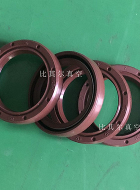 莱宝D65B真空泵油封（轴封）莱宝真空泵配件