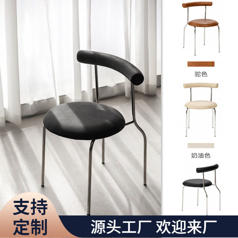 轻奢北欧设计师半弧靠背餐椅