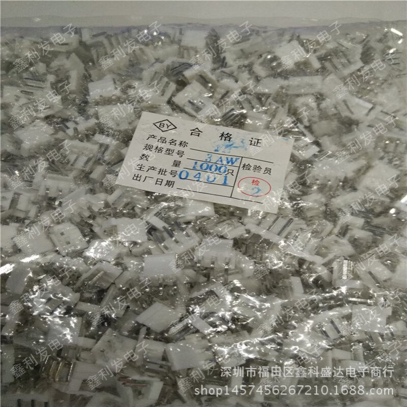 VH-3AW 间距3.96mm 弯针 接线端子 VH3.96-3AW 连接器 VH-3P 高弯