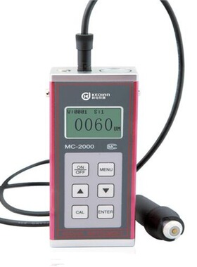 MC-2000A 分离式涂层测厚仪