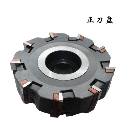 90度可转位刀垫式面铣刀盘厂家现货直供 规格D63-D500
