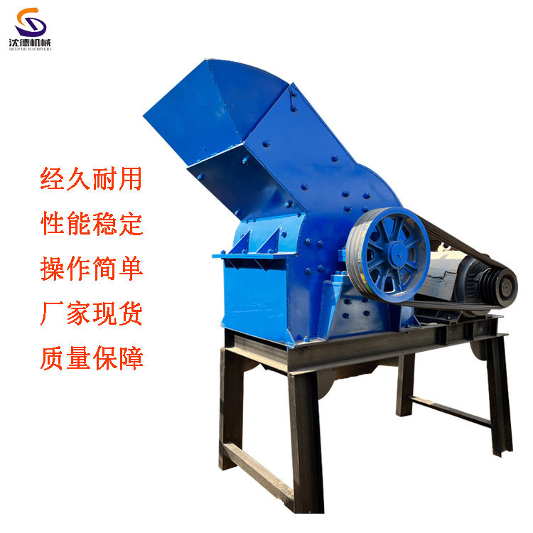 小型移动建筑垃圾破碎机价格低