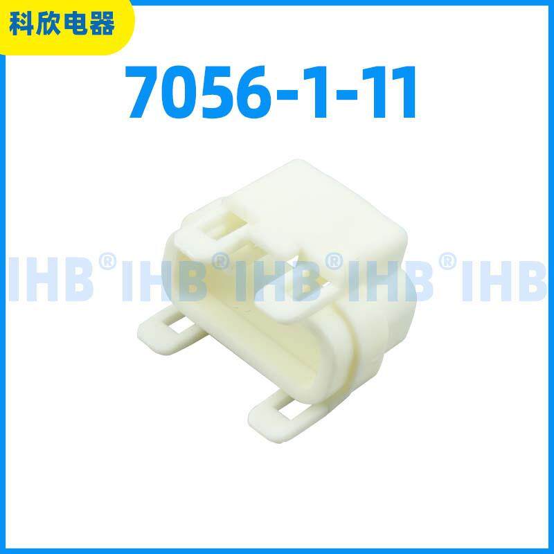 7056-1-11汽车防水连接器接插件端子对插车用公母线束