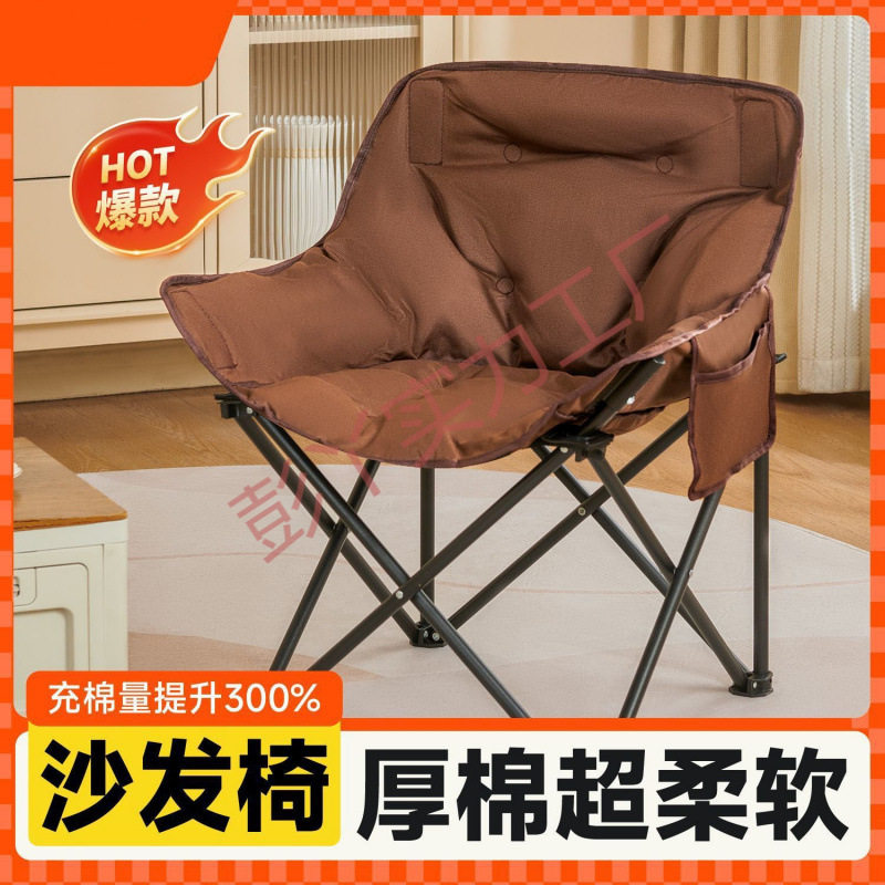折叠椅子月亮椅家用躺椅懒人沙发阳台宿舍靠背椅餐椅户外休