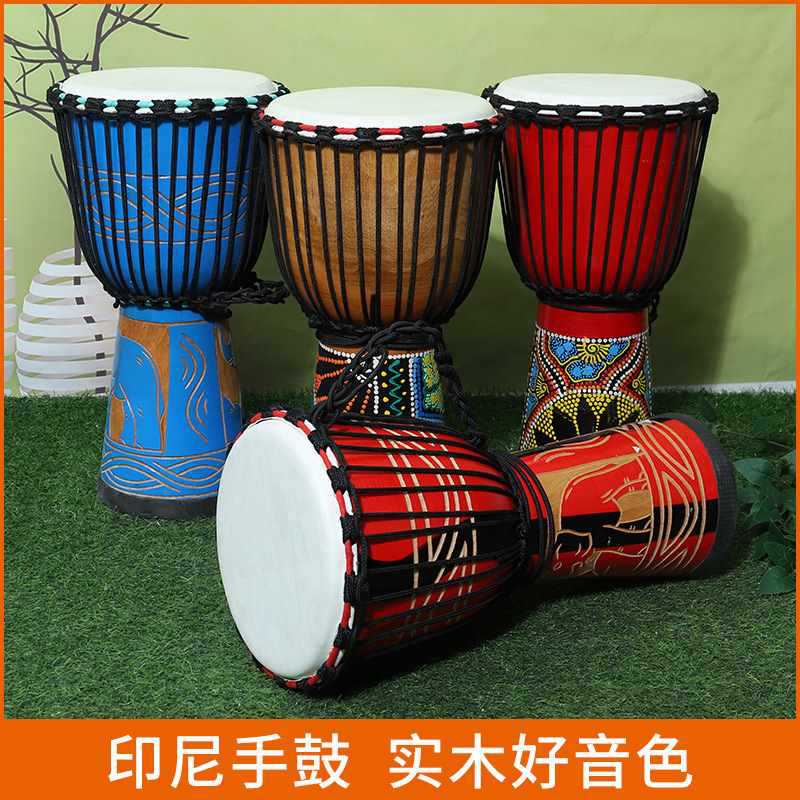 DHZ 非洲鼓8寸10寸12寸印尼手鼓儿童幼儿园学校琴行初学手拍鼓