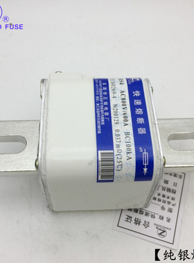 熔断器RS4-800V1000V/500A550A560A600A630A650A-Z快速熔断器